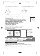 Preview for 13 page of Rowenta FRESH EXTREM EP7320D0 Manual