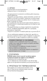 Preview for 38 page of Rowenta IMAGIN REFERENCE CERAMIC CF7500A0 Instructions For Use Manual