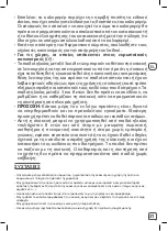 Preview for 31 page of Rowenta INTENSIUM BU262 Series Manual