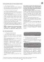 Preview for 43 page of Rowenta INTENSIUM ECOINTELLIGENCE RO6682.11 Manual