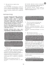 Preview for 44 page of Rowenta INTENSIUM ECOINTELLIGENCE RO6682.11 Manual