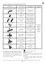 Preview for 103 page of Rowenta INTENSIUM ECOINTELLIGENCE RO6682.11 Manual