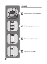 Предварительный просмотр 40 страницы Rowenta IS95 Series Manual