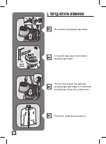 Предварительный просмотр 42 страницы Rowenta IS95 Series Manual