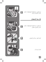 Предварительный просмотр 65 страницы Rowenta IS95 Series Manual