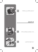 Предварительный просмотр 69 страницы Rowenta IS95 Series Manual