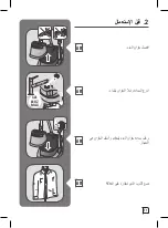 Предварительный просмотр 71 страницы Rowenta IS95 Series Manual