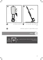 Preview for 57 page of Rowenta IXEO QR10XX Manual