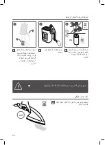 Preview for 60 page of Rowenta IXEO QR10XX Manual