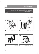 Preview for 64 page of Rowenta IXEO QR10XX Manual