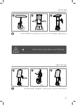 Preview for 65 page of Rowenta IXEO QR10XX Manual