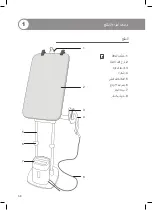 Preview for 68 page of Rowenta IXEO QR10XX Manual