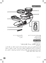 Preview for 46 page of Rowenta JA1012D1 Manual