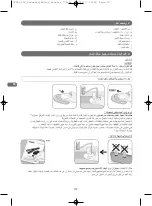 Preview for 118 page of Rowenta Loreal Professional SteamPod Manual