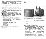 Предварительный просмотр 61 страницы Rowenta LV8530F0 Manual