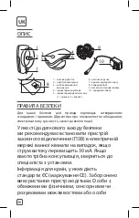 Preview for 46 page of Rowenta LY4000F0 Manual