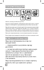 Preview for 52 page of Rowenta LY4000F0 Manual