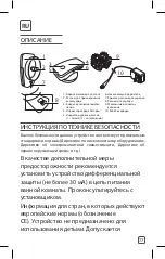 Preview for 77 page of Rowenta LY4000F0 Manual