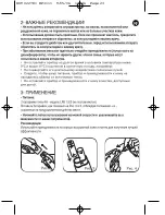 Preview for 23 page of Rowenta Maneis  MP3111 Instructions For Use Manual