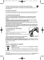 Preview for 43 page of Rowenta MANEIS MP7010F0 Instructions For Use Manual