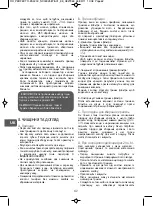 Preview for 62 page of Rowenta Perfecto-ES4200 Manual