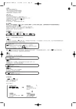 Preview for 22 page of Rowenta PROCERAM SO9020F0 Manual