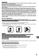 Preview for 131 page of Rowenta PURE AIR GENIUS PU3080 Manual