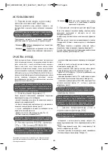 Preview for 51 page of Rowenta RO67 Series Manual