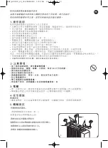 Preview for 19 page of Rowenta SECURIS BU3010 Instructions For Use Manual