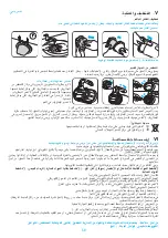 Preview for 5 page of Rowenta SILENCE AC62214A Instructions For Use Manual