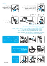 Preview for 6 page of Rowenta SILENCE AC62214A Instructions For Use Manual