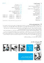 Preview for 7 page of Rowenta SILENCE AC62214A Instructions For Use Manual