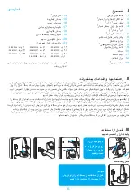 Preview for 56 page of Rowenta SILENCE AC62214A Instructions For Use Manual