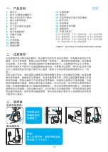 Preview for 139 page of Rowenta SILENCE AC62214A Instructions For Use Manual