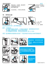 Preview for 140 page of Rowenta SILENCE AC62214A Instructions For Use Manual