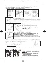 Preview for 14 page of Rowenta SILENCE EP5210A0 Manual