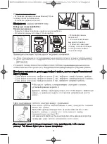 Preview for 15 page of Rowenta SILENCE EP5210A0 Manual