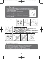 Preview for 17 page of Rowenta SILENCE EP5210A0 Manual