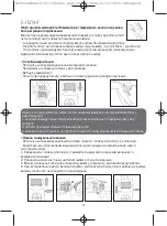 Preview for 20 page of Rowenta SILENCE EP5210A0 Manual