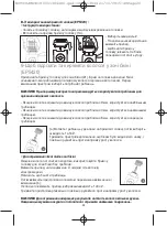 Preview for 22 page of Rowenta SILENCE EP5210A0 Manual