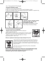 Preview for 23 page of Rowenta SILENCE EP5210A0 Manual