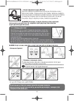 Preview for 24 page of Rowenta SILENCE EP5210A0 Manual