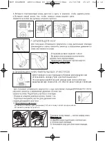 Preview for 14 page of Rowenta SILENCE EP5240A0 Manual