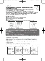 Предварительный просмотр 20 страницы Rowenta SILENCE EP5240A0 Manual