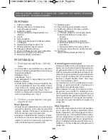 Предварительный просмотр 109 страницы Rowenta SILENCE STEAM DG89 Series Operation User'S Manual