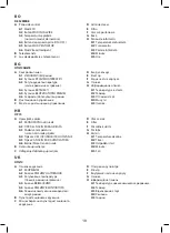 Preview for 11 page of Rowenta Silent Comfort 3in1 HE81 Series User Manual