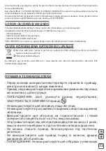 Preview for 73 page of Rowenta SO6510F2 Safety Instructions