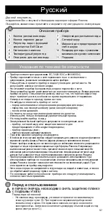 Preview for 59 page of Rowenta SOFT DX2500D1 Manual