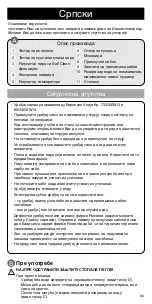 Preview for 67 page of Rowenta SOFT DX2500D1 Manual