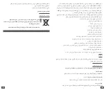 Preview for 19 page of Rowenta Ultimate Experience Brush Manual